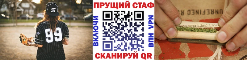 Купить наркотики Гаврилов-Ям Кокаин  Галлюциногенные грибы  ГАШИШ  МЕФ  Alpha-PVP 