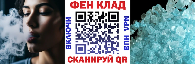 даркнет сайт  Гаврилов-Ям  Амфетамин Premium 