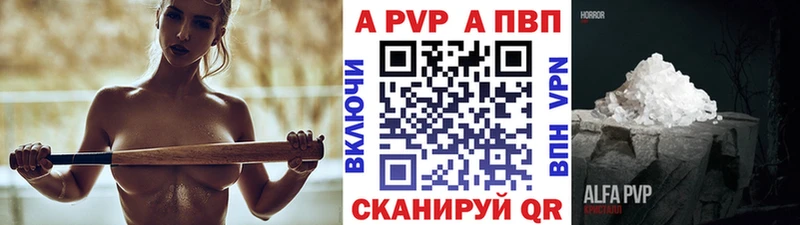 Alpha-PVP Crystall  Гаврилов-Ям 