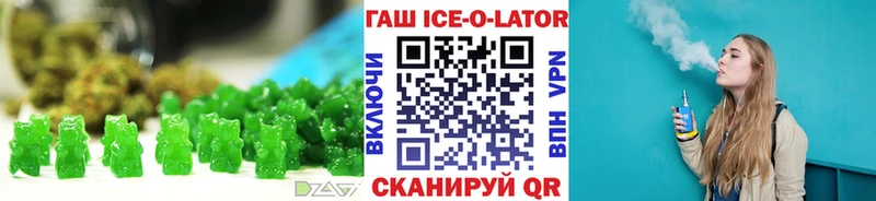 Canna-Cookies марихуана  сколько стоит  Гаврилов-Ям 