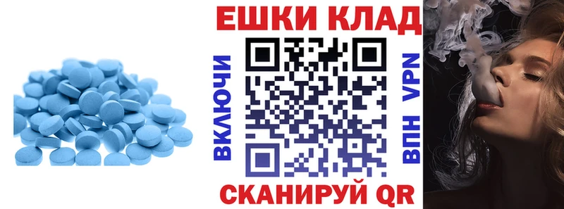 Ecstasy таблы  Гаврилов-Ям 