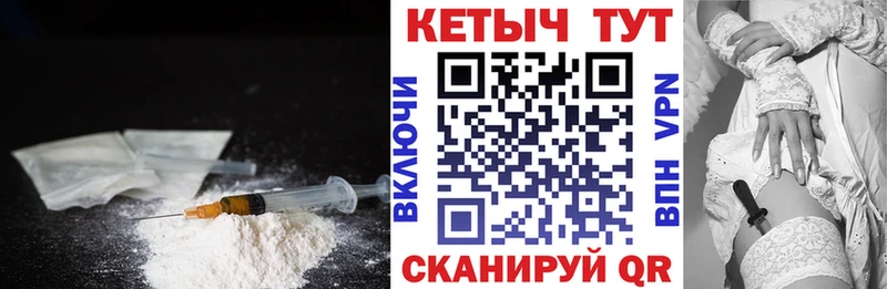 КЕТАМИН VHQ  Гаврилов-Ям 