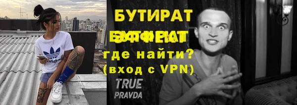 герыч Богородск