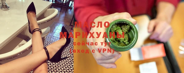герыч Богородск