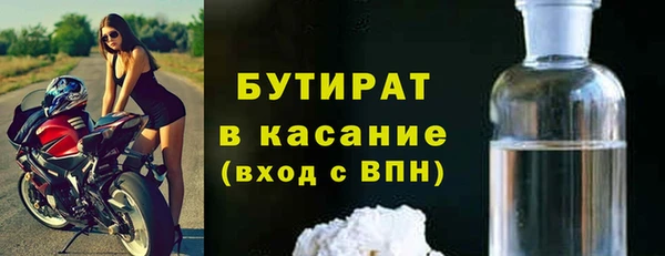 герыч Богородск