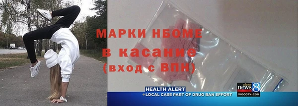 синтетический гашиш Богородицк