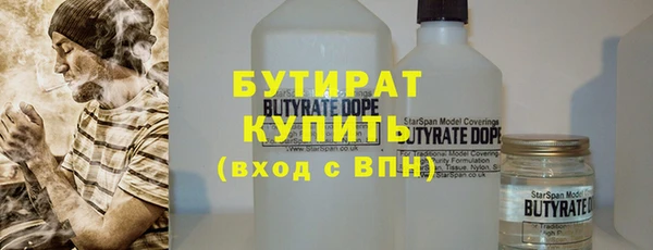 дурь Белокуриха