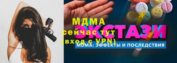 альфа пвп Богданович
