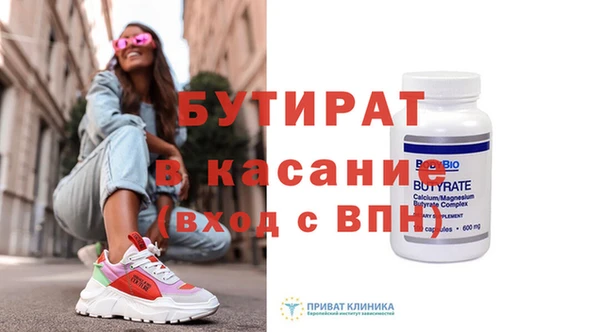 синтетический гашиш Богородицк
