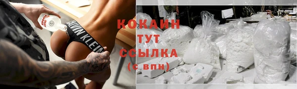 синтетический гашиш Богородицк