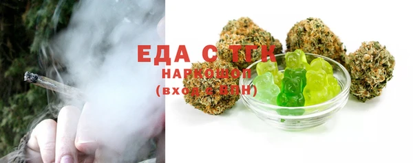 синтетический гашиш Богородицк