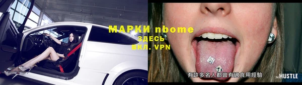 синтетический гашиш Богородицк
