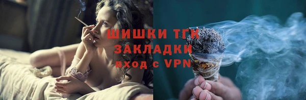 альфа пвп Богданович