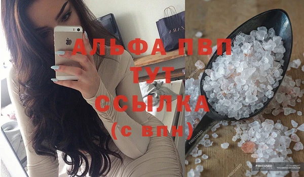 крисы Тихорецк