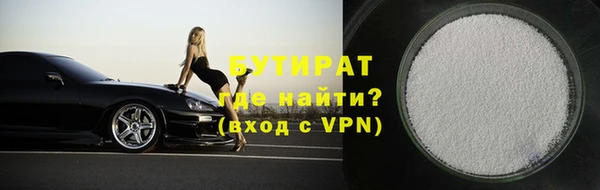 синтетический гашиш Богородицк