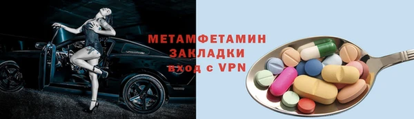 синтетический гашиш Богородицк