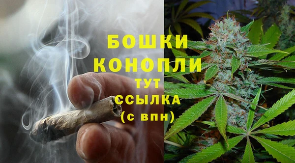 герыч Богородск