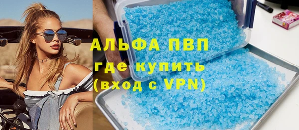 альфа пвп Богданович