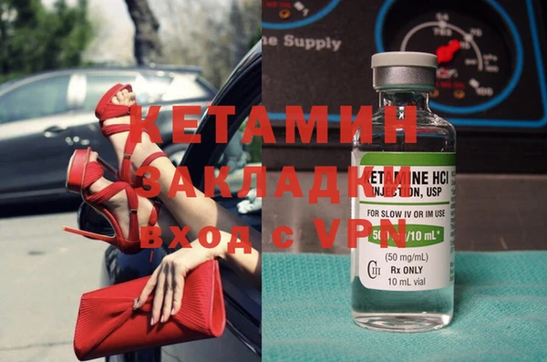 альфа пвп Богданович