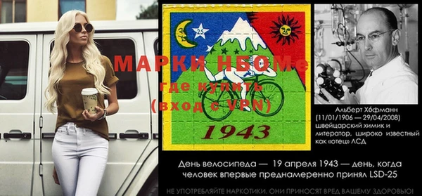 синтетический гашиш Богородицк