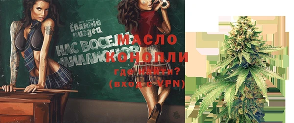 альфа пвп Богданович