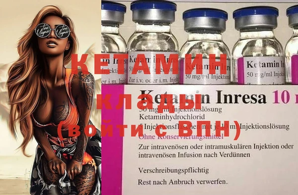 альфа пвп Богданович