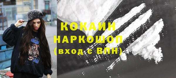 герыч Богородск