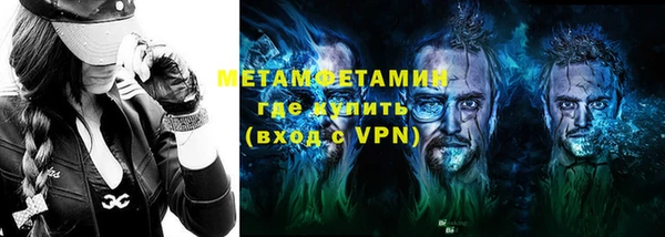 синтетический гашиш Богородицк