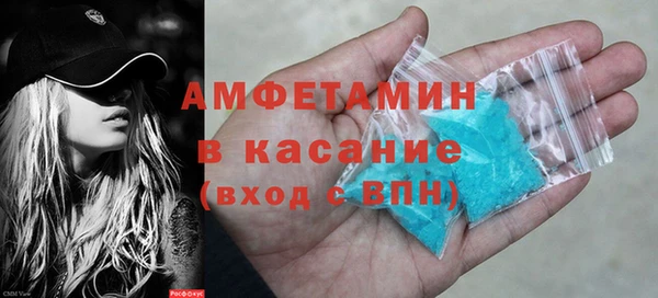 мяу мяу мука Тобольск