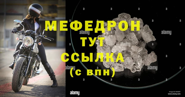 синтетический гашиш Богородицк