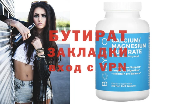 синтетический гашиш Богородицк