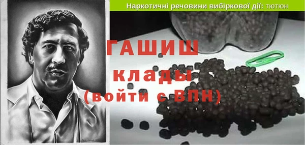 синтетический гашиш Богородицк