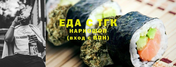 альфа пвп Богданович