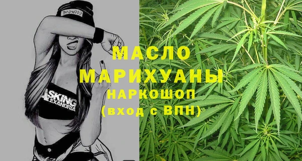 герыч Богородск