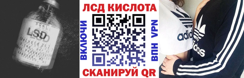 ЛСД экстази кислота  мега tor  Гаврилов-Ям 