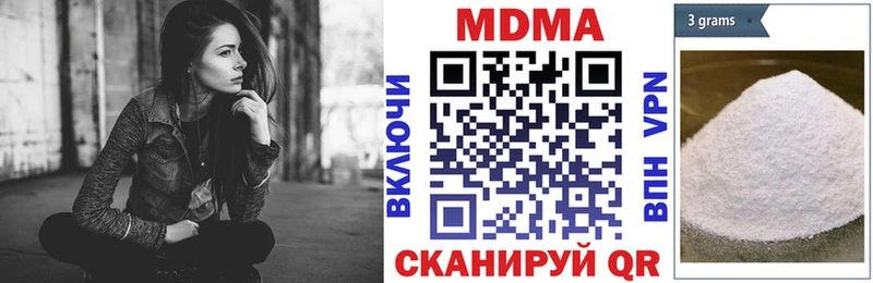 МДМА молли  kraken tor  Гаврилов-Ям 