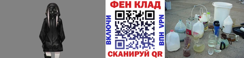 Первитин кристалл  блэк спрут вход  Гаврилов-Ям 