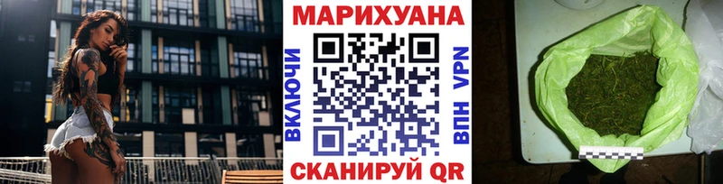 OMG tor  Гаврилов-Ям  Конопля Amnesia 